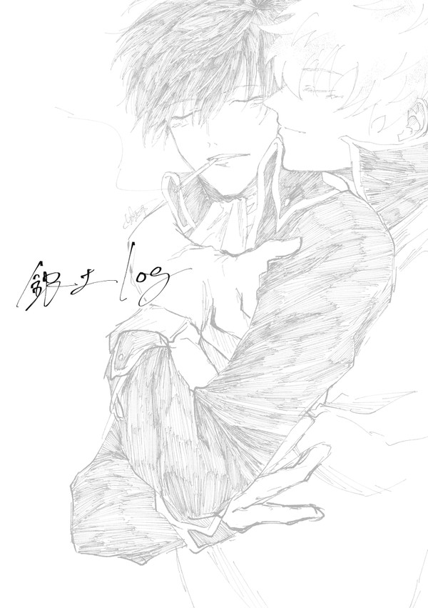 銀土log