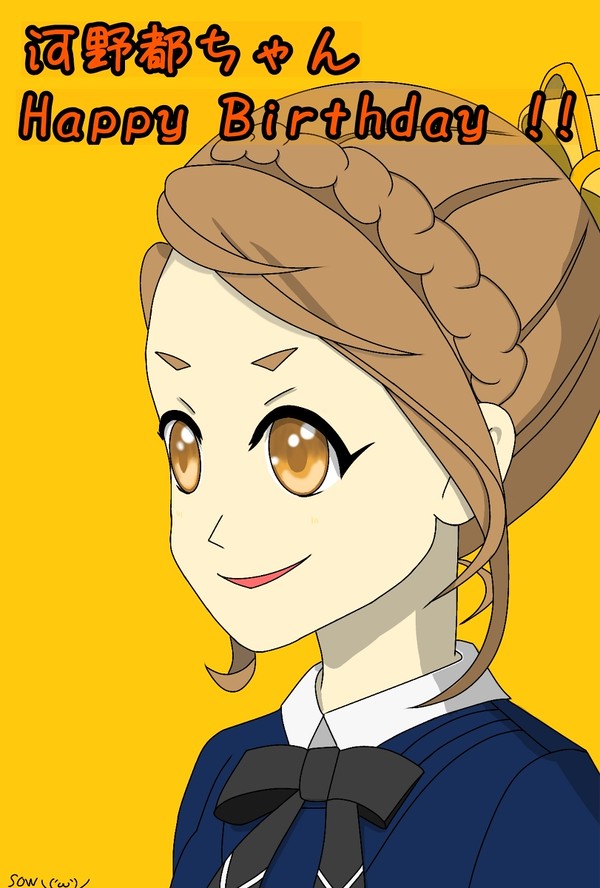 河野都ちゃん生誕祭2021