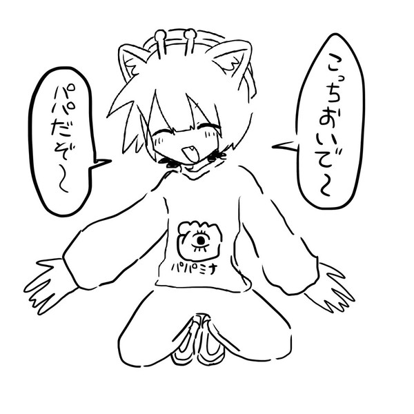 11月絵まとめ