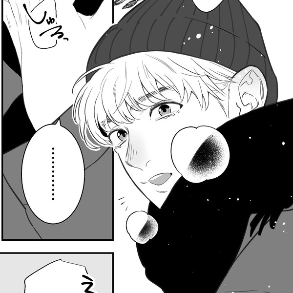 【夢】さいおんじうきょう④