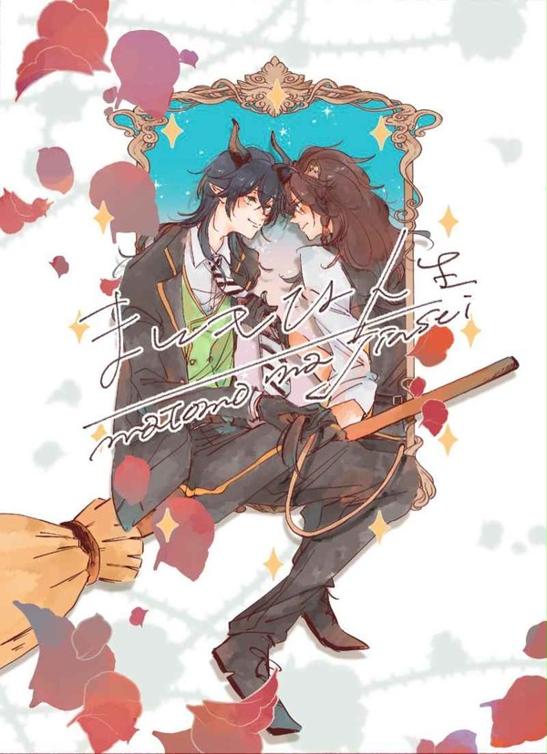 新刊追納のお知らせ