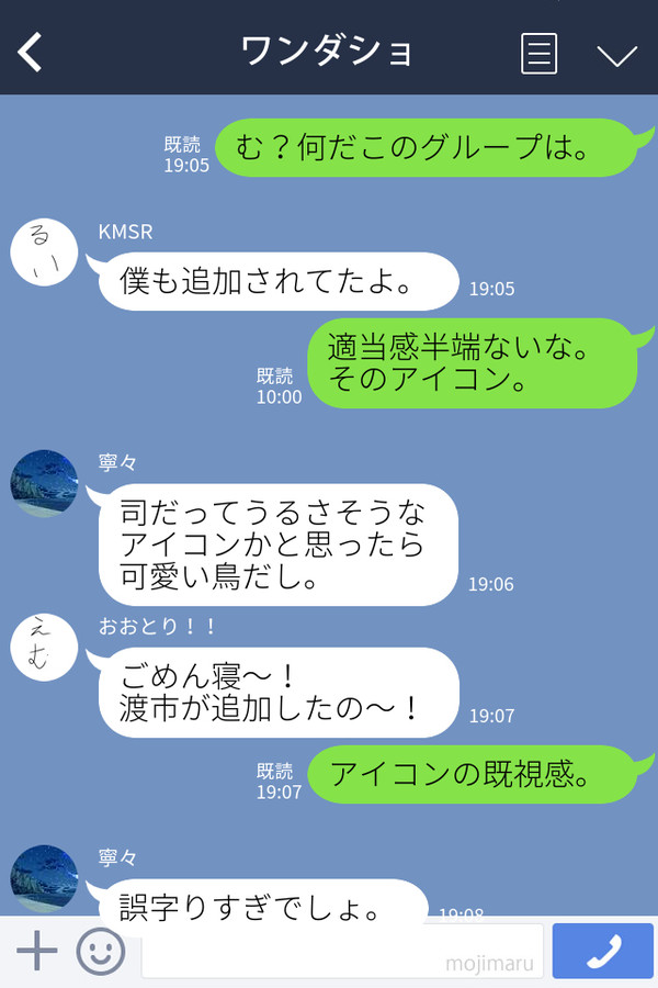 ワンダショ