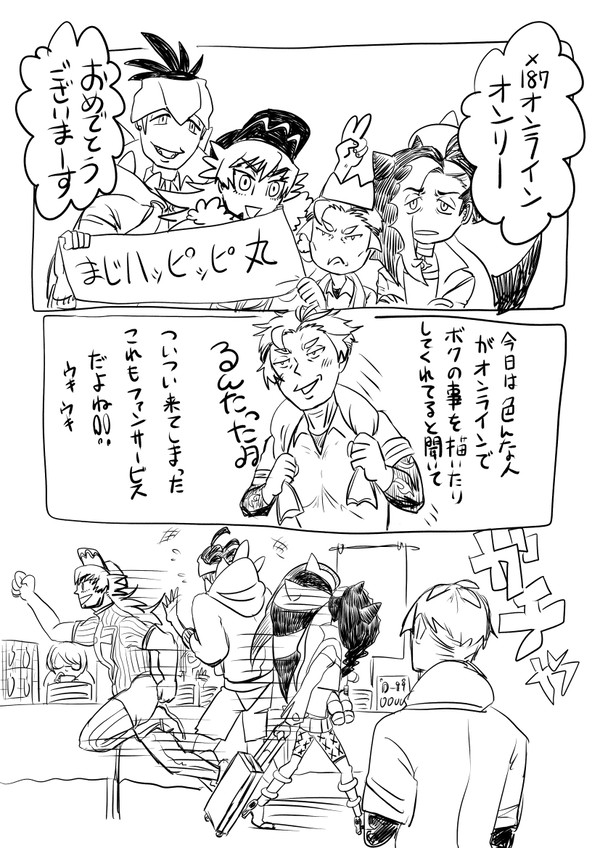 右kbさんオンリーの展示漫画まとめました