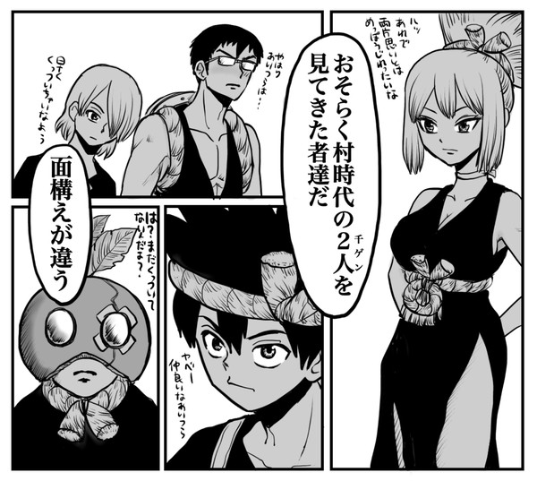 ほとんどネターすとーん⑤