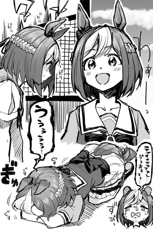 ウマ娘twitterまとめ（2）