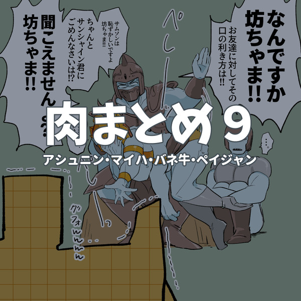 29まとめ9