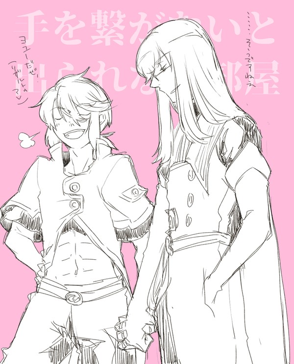 ルクジェで⚪︎⚪︎しないと出られない部屋迷路