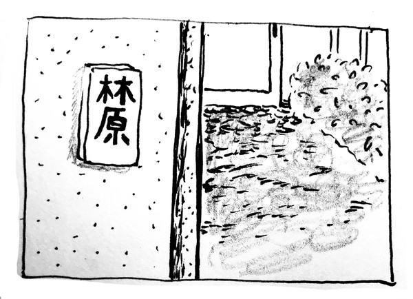 無題