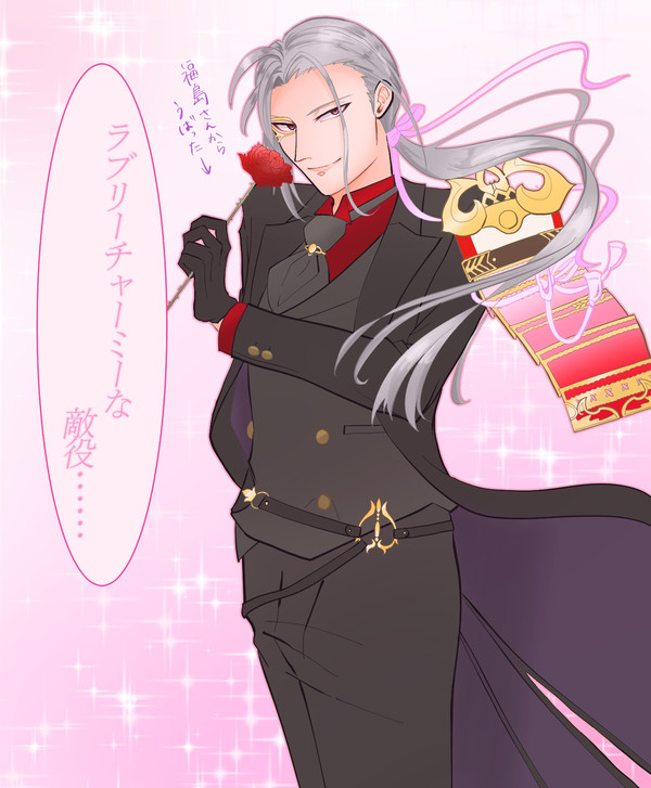 ホワイトホール白い明日が待ってるぜ……！