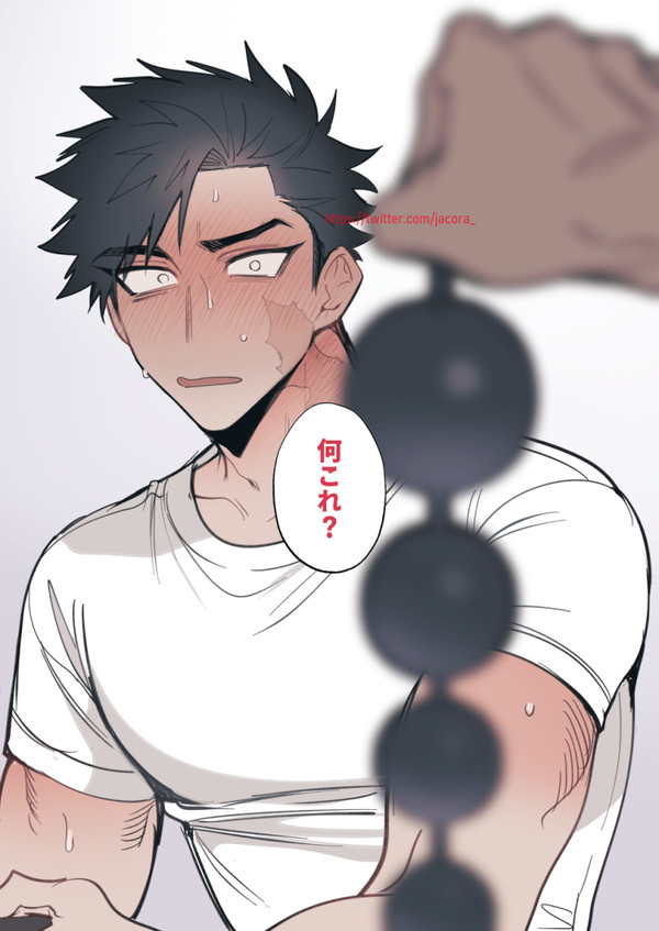 【創作BL】