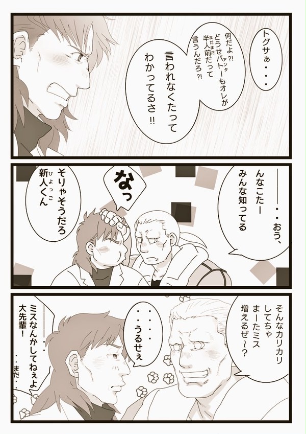 ついろぐ(漫画)