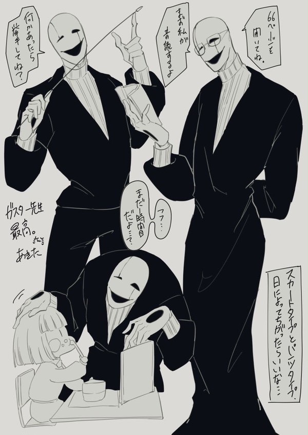 アンテ学パロまとめ