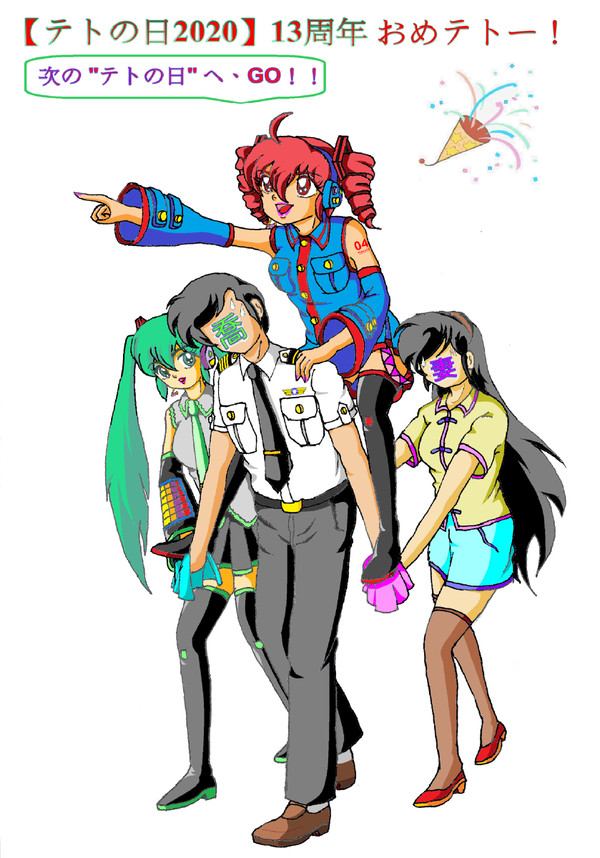 テトの日2020、おめでとうございます!🥳🎉🎊🎂🎁🥖