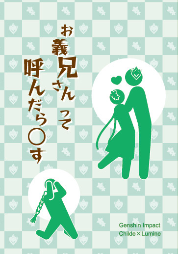 webオンリー蛍火が示す旅情発行の新刊