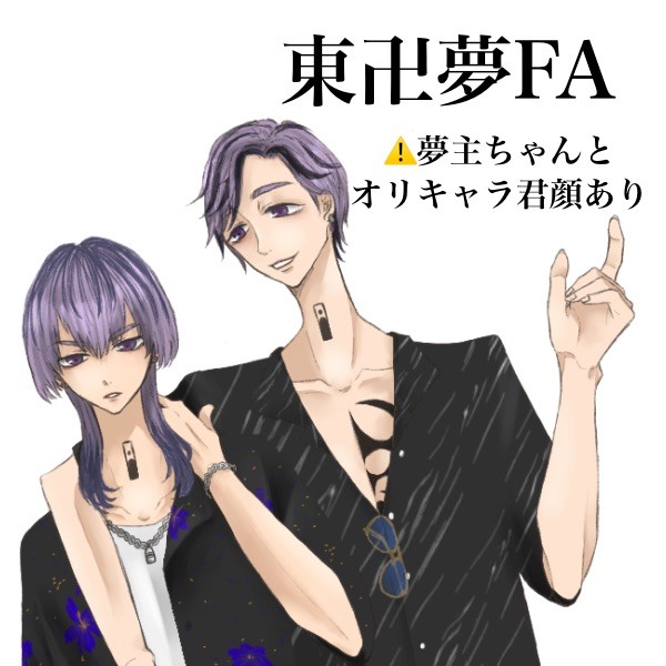 『クリミナル・レディの盤上』斉藤ちゃんとチキン先輩と梵天幹部