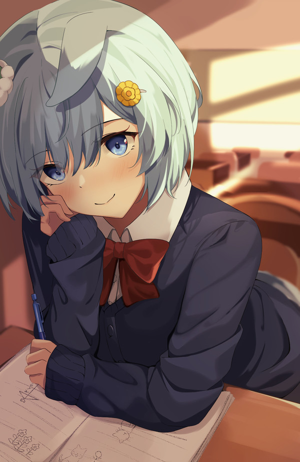 放課後