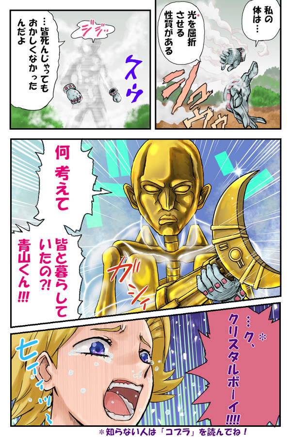 ヒロアカ「葉隠ちゃんの素顔?」