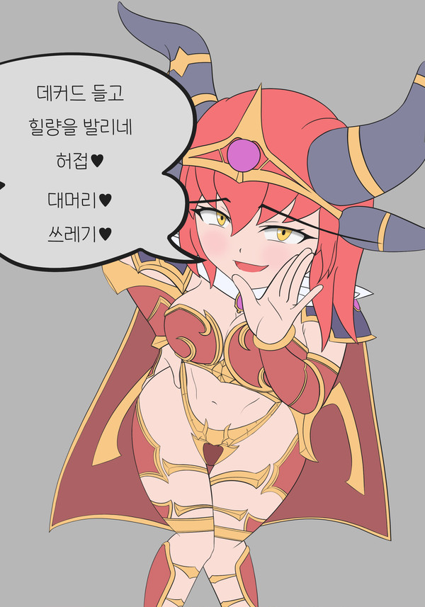 알렉스트라자