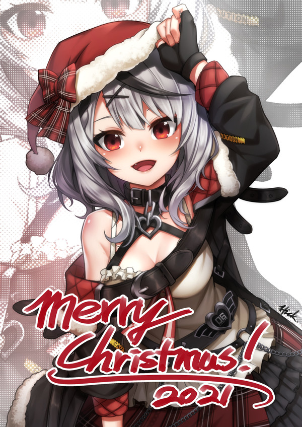 メリークリスマス 2021
