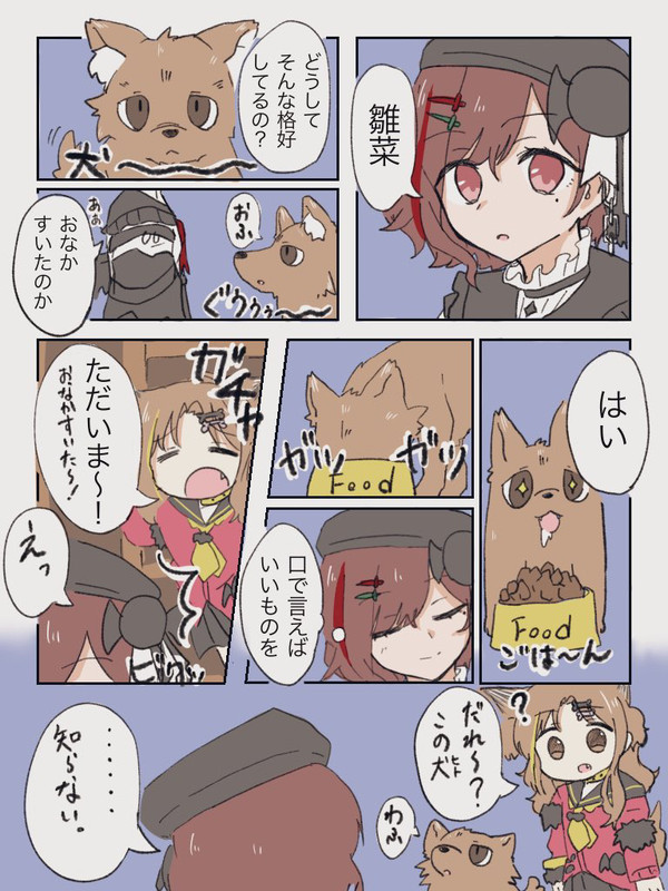Twitterまとめ(マンガ編)2