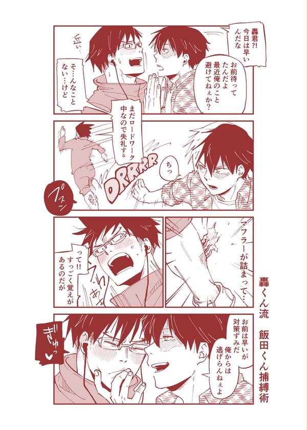 ついったろぐ