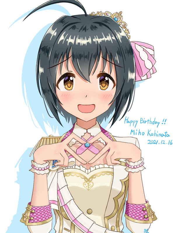 小日向美穂