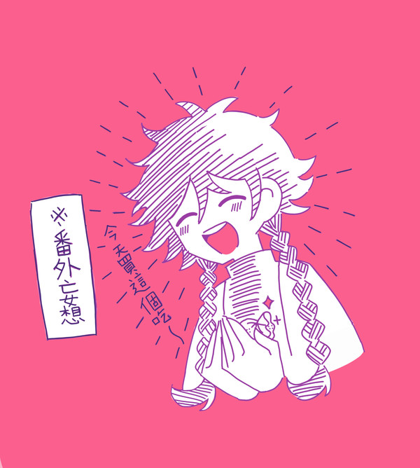 二枚だけ
