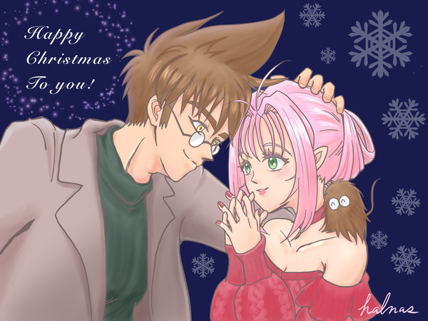 Merry Christmas !
