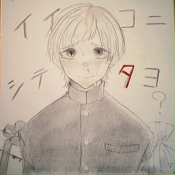 メリークリスマス…