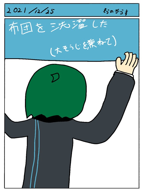 '21/12/25