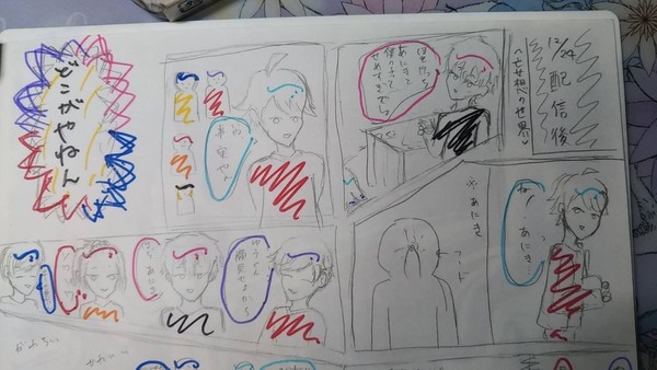 聖夜の配信