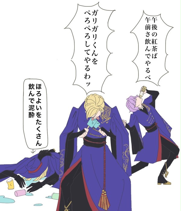 美しくないポムフィオーレ