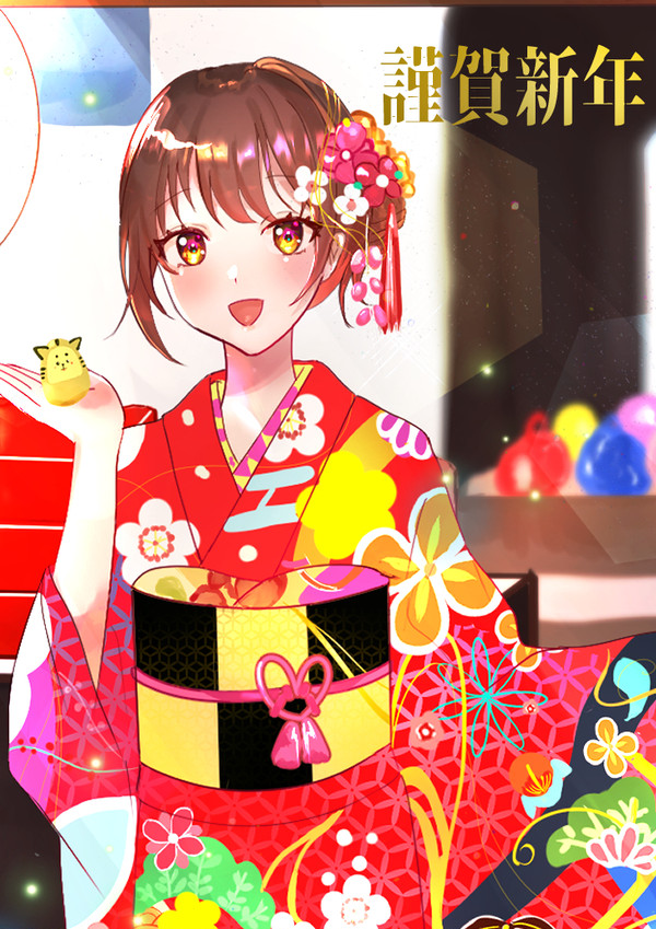 謹賀新年　✨✨ - 1/2