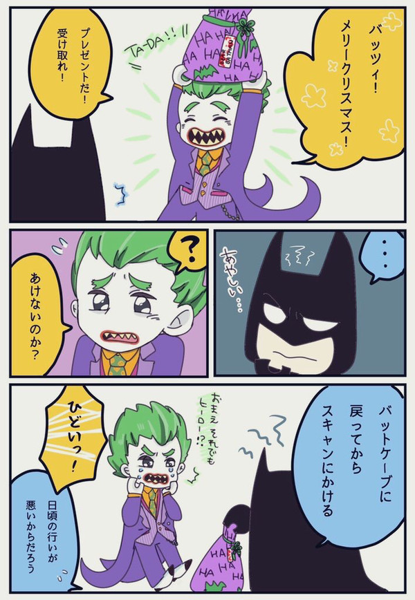 レゴジョサンタのおくりもの