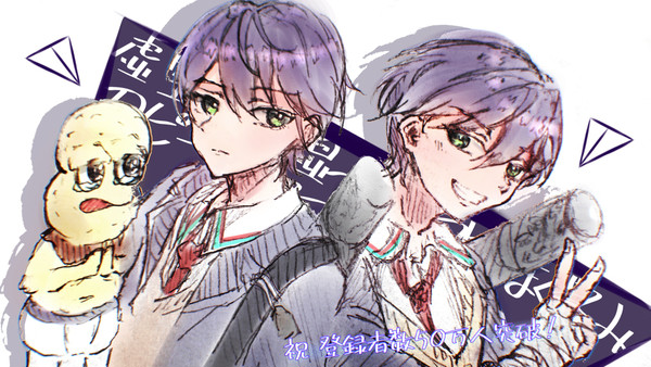 剣持おめでとうや落書き