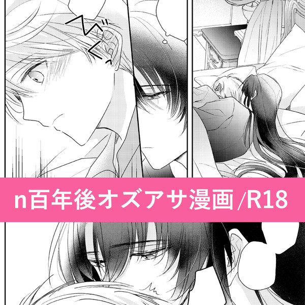 【web展示】いつか至る日々で