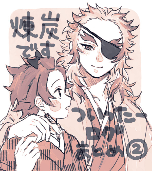 煉炭ログ２