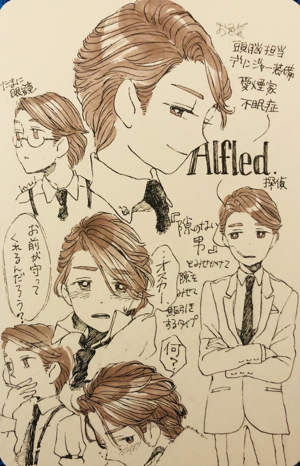 探偵シリーズ(仮)