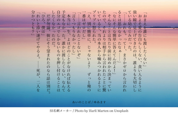 にじのっく3.5展示
