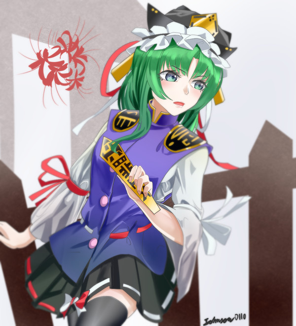 四季映姫
