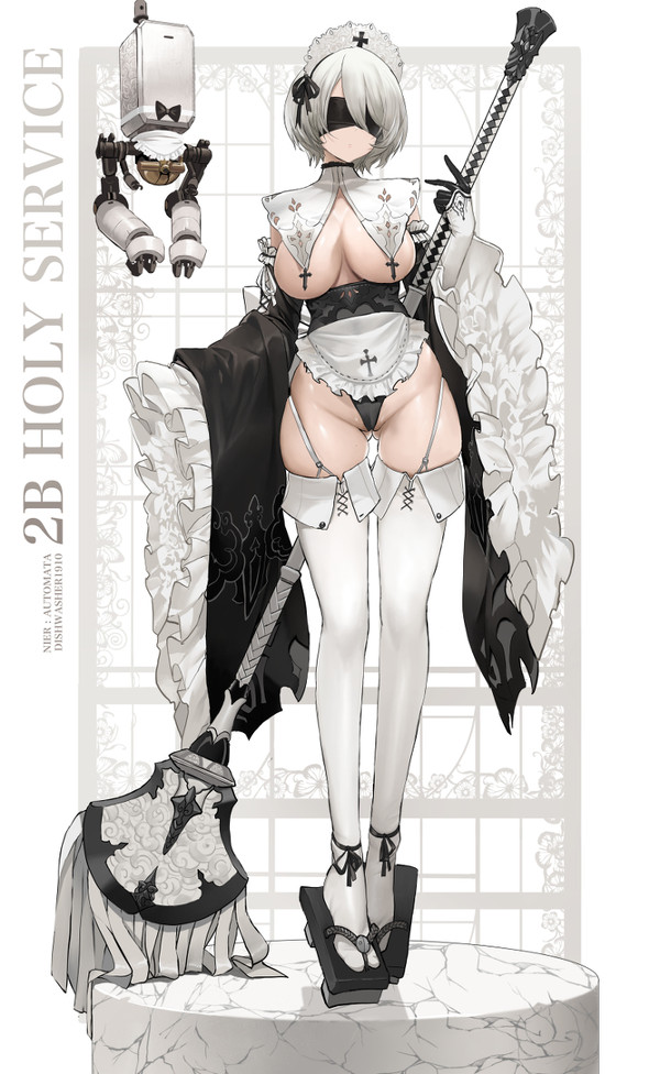 2B Holy service - 1/1