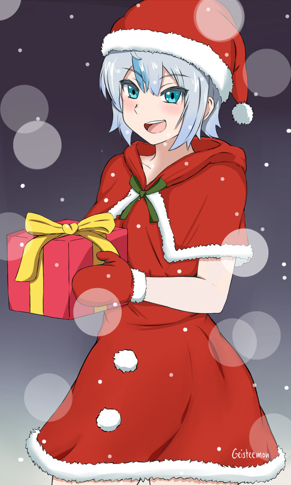 Merry Christmas!