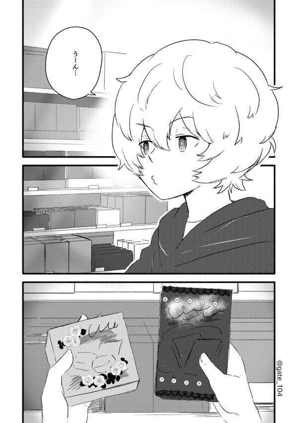 玉狛支部のクリスマス会