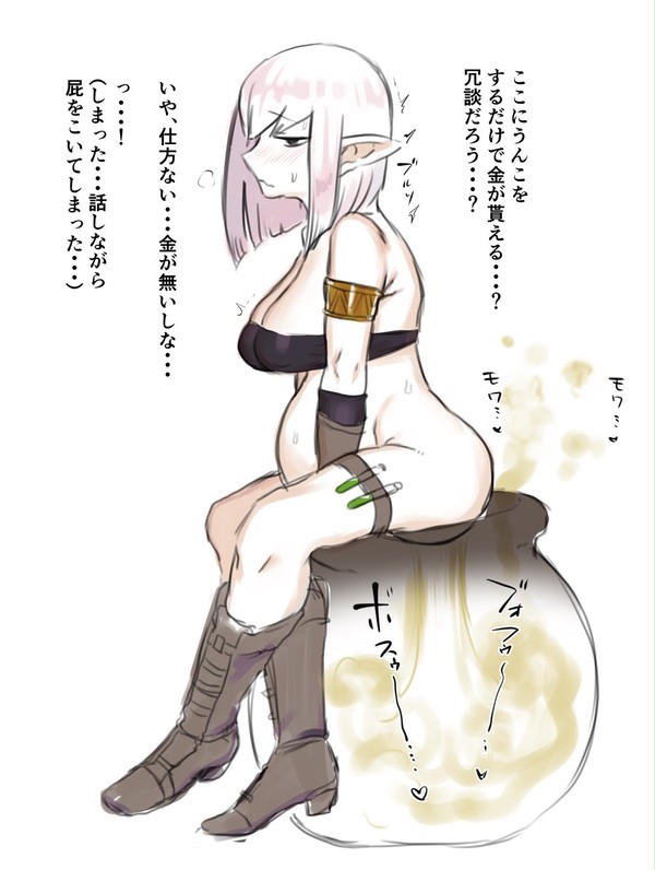 うんこログ