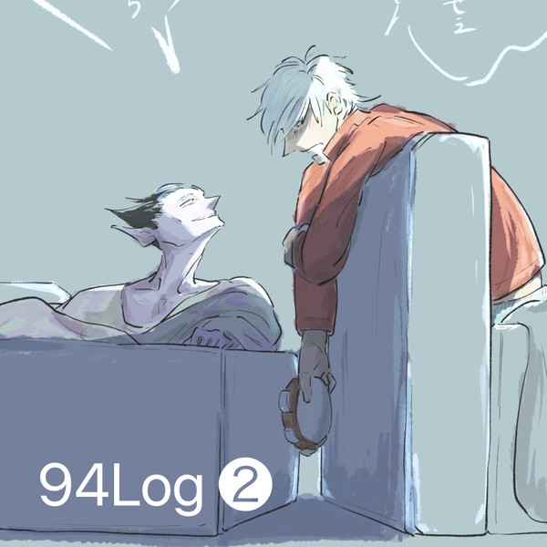 94Log②