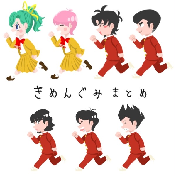 奇面組