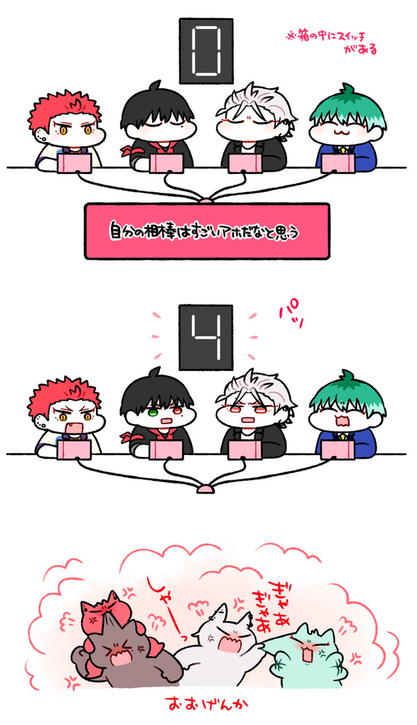 ヒプまとめ29・MCD中心