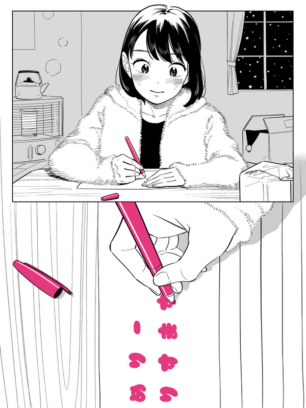 いいねで完成するワンシーン5
