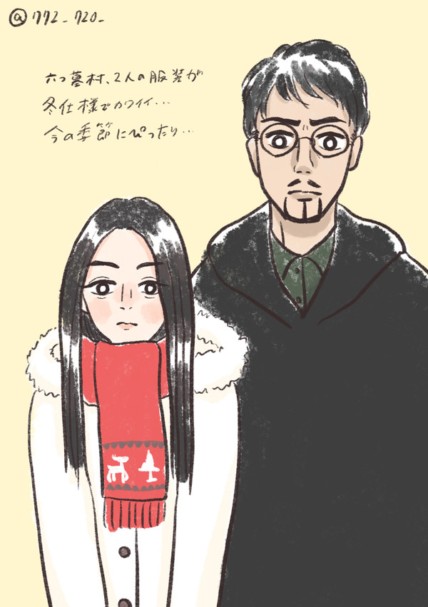 冬服の上田と山田かわいい