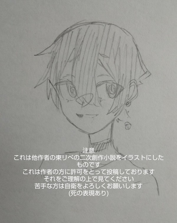 しえんえ？？